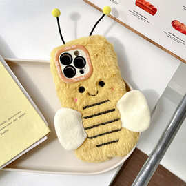 可爱毛绒蜜蜂适用苹果16手机壳16promax秋冬新款iPhone15保护套