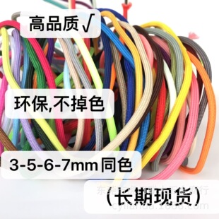 ��ɫ�����L�ڬF؛��5mm��ɫ��]�A�Kñѝ�����Kͨ�ã�ɢ�Ĳ��˓Q)
