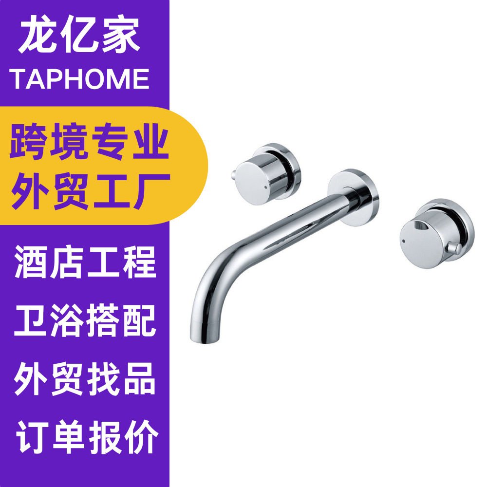 Cross-Border E-Commerce Certified All-Copper Concealed Wall-Mounted Split Hot and Cold Basin Faucet for Bathroom and Hotel Wholesale