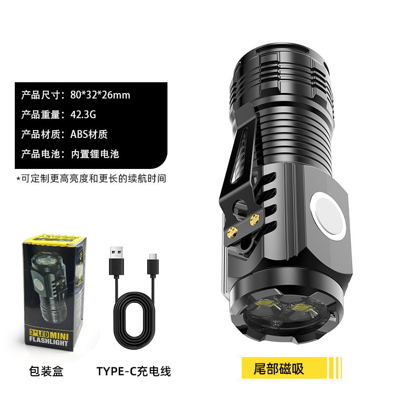跨境强光超亮手电筒迷你爆闪三眼小钢炮磁吸铝合金户外多功能手电|undefined