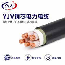 YJV�~о�������|0.6/1kV���̼��b�S�����ص͉�������Ҏ�����