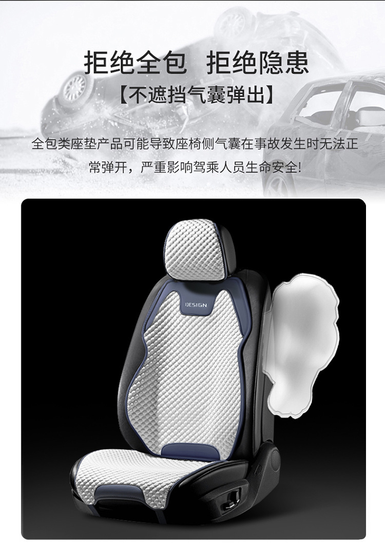 2024 New Ice Bean Four Seasons Non-Slip Saddle Car Seat Cushion