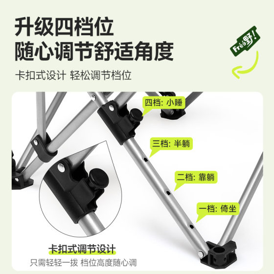 Outdoor Folding Recliner Portable Folding Chair Lunch Break Backrest Fishing Ultra Light Folding Stool Picnic Camping Beach Chair