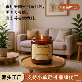 蜡烛;香薰;香薰蜡烛工具