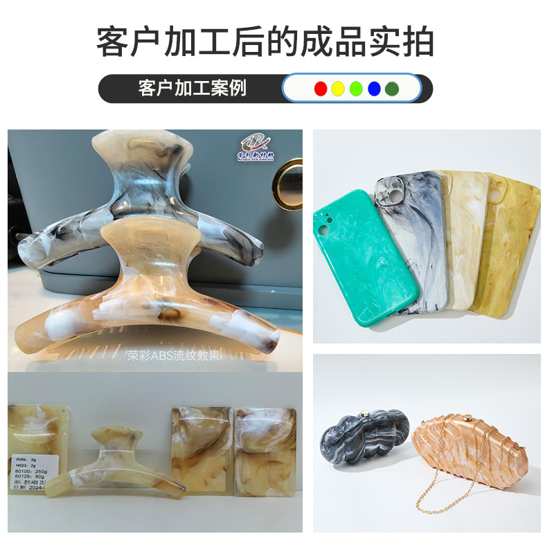 ����ʯ����ɫĸ�� TPU/ABS/PS/PBT ���ͺ��Ũ��ע������ɫĸl��