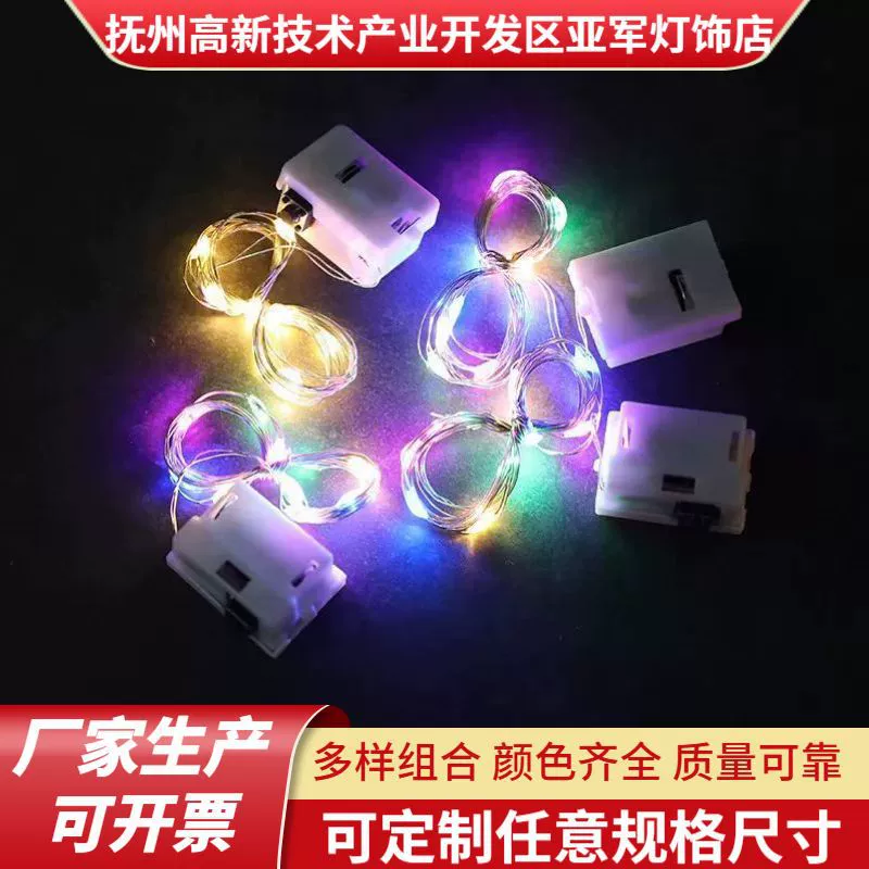 Светодиодные цветочные струнные фонари Xiaomi Lantern Мини-звездное небо маленькая струнная атмосфера торта украшения фонаря