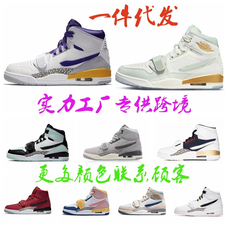 Putian Shoes aj312 Rabbit Year Limited High-top Basketball Shoes Retro Three-in-One Mi White Lakers Purple Men's and Women's sneaker
