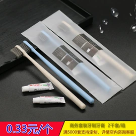 其他酒店用品;一次性洗沐漱;一次性酒店品