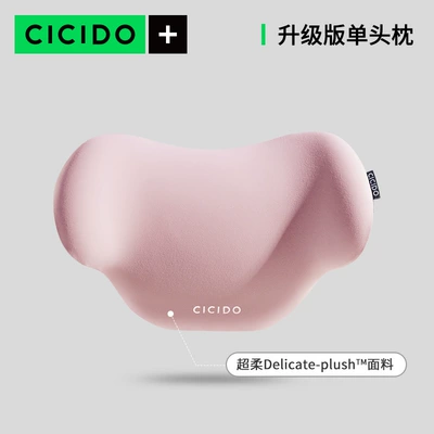Waist support: Car Waist Support Driving Waist - pink-single-headrest