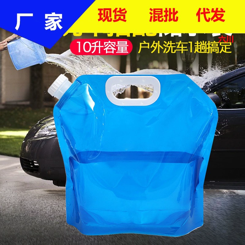 Спорт на открытом воздухе складная сумка для хранения воды кемпинг альпинизм Портативная сумка для воды 10 л портативное дорожное ведро большой емкости в наличии