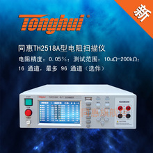 ͬTH2518ϵӋ/ضȒxģMyԇԪTH2518A