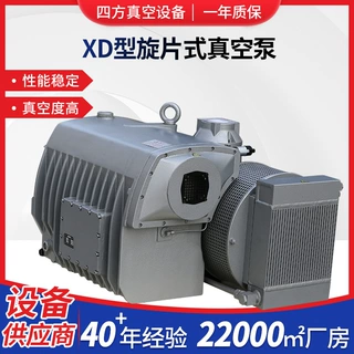 无锡四方真空厂家批发XD旋片真空泵铸铁泵体材质多规格真空设备