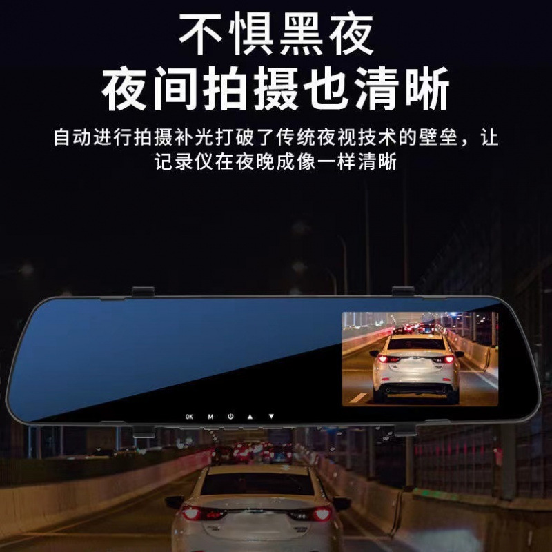 2024 최신 운전 레코더 HD 전면 및 후면 자동차 듀얼 렌즈 전자 개 음성 방송 HD 야간 투시경