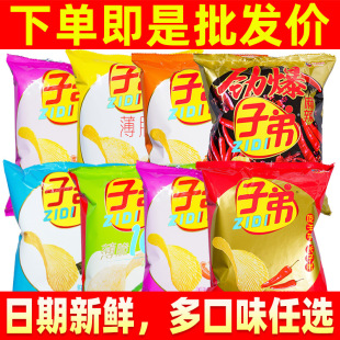 �ӵ���Ƭ30��ԭ������Ƭ����خaС��������ʳ���eʳƷ����Ƭ���l