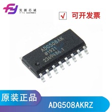 ԭbƷ ADG508AKRZ NƬ SOIC-16 ̖_Pa ·