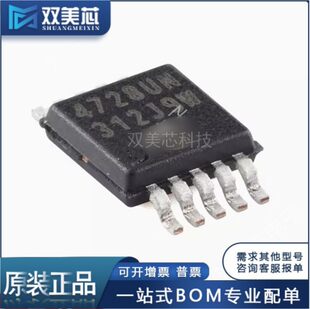 The new original MCP4728-EUN 4728UN digital mode conversion chip MSOP-8 MCP4728-E/UN