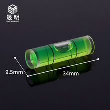 9.5*34mm���������ψA��ˮƽ�ݜy��С����ƽ���ˮƽ��ˮ׼��ˮƽ