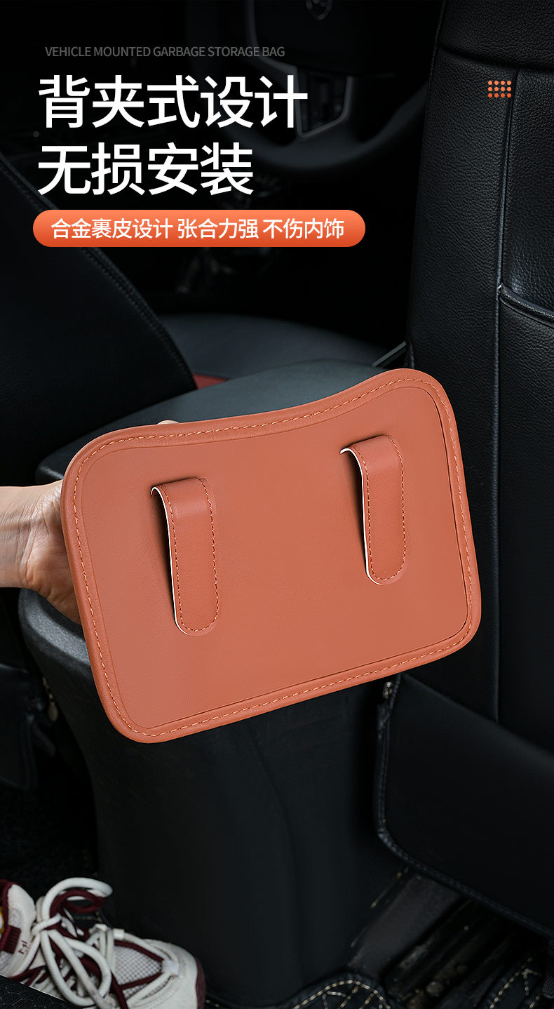 Car Storage Bag for Interior Use, Door Center Console, Seat, Phone Holder, Storage Box, Leather Hanging Bag for Vehicle