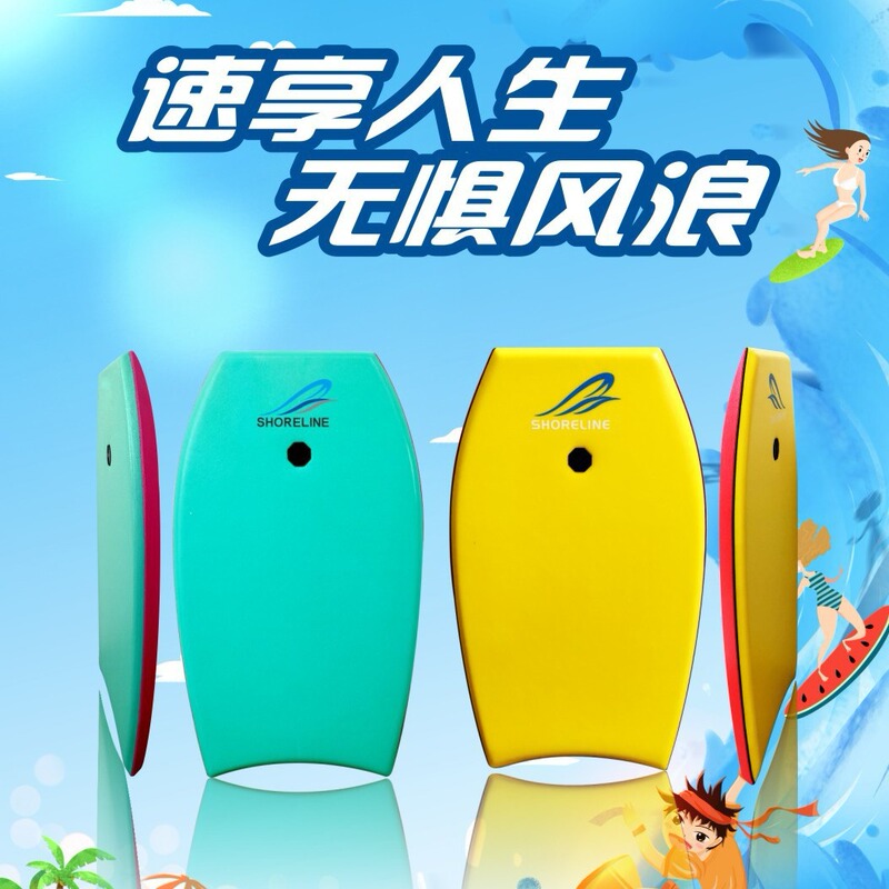 surfboard kids adult boogie board water skateboard professional xpe products factory wholesale 33 inch