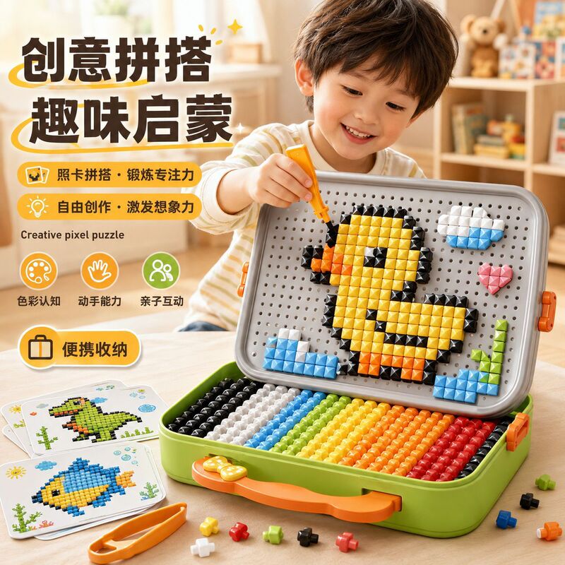 3D Puzzle Mushroom Pegs Large Particles DIY Puzzle Storage Box Early Education Educational Puzzle Toy 3D Puzzle Mushroom Pegs Large Particles DIY Puzzle Storage Box Early Education Educational Puzzle Toy