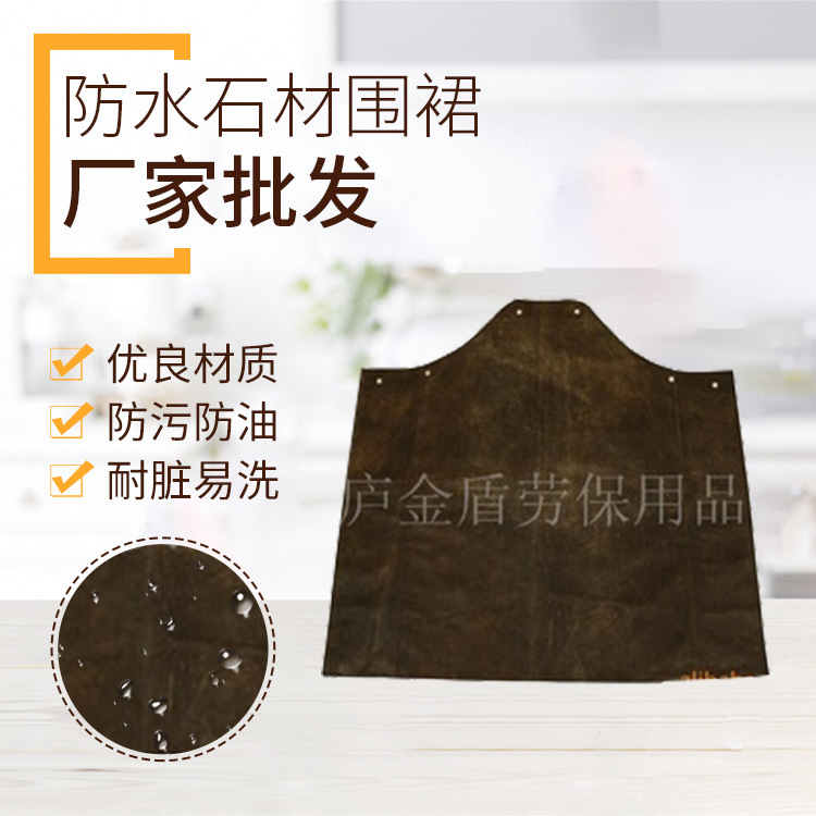 新品单胶加宽耐酸碱劳保围裙 工业工作防护围裙 防酸碱商用围裙