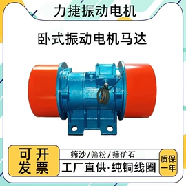 机械用电动机;其他电动机;其他橡胶制品