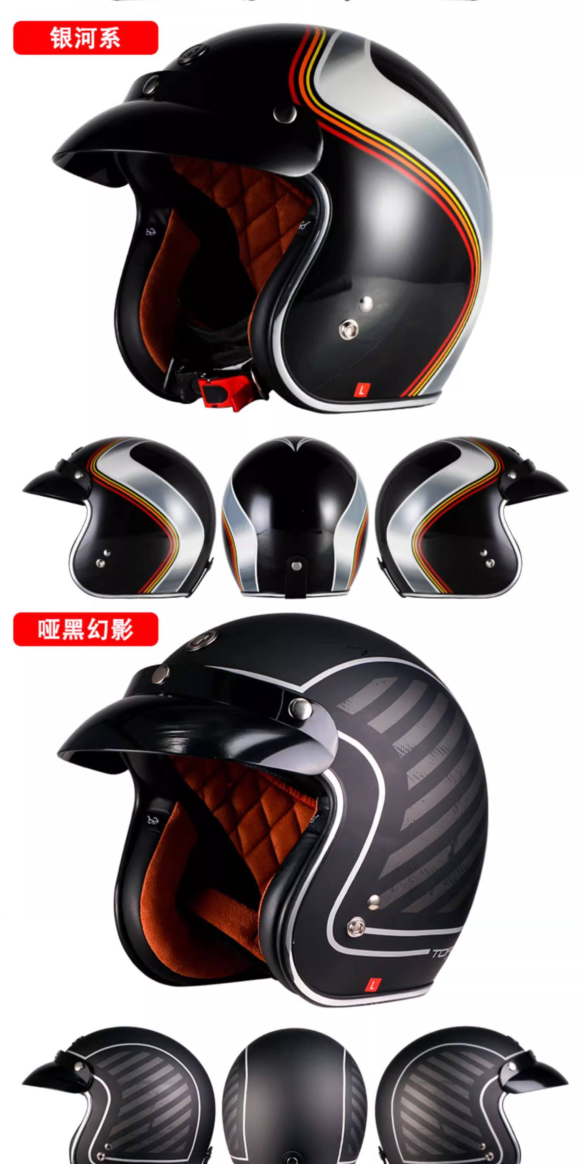 Torc Retro Motorcycle Helmet Men's 3C Certified Summer Women's Motorcycle Riding All-Season Half Helmet Electric Vehicle Safety