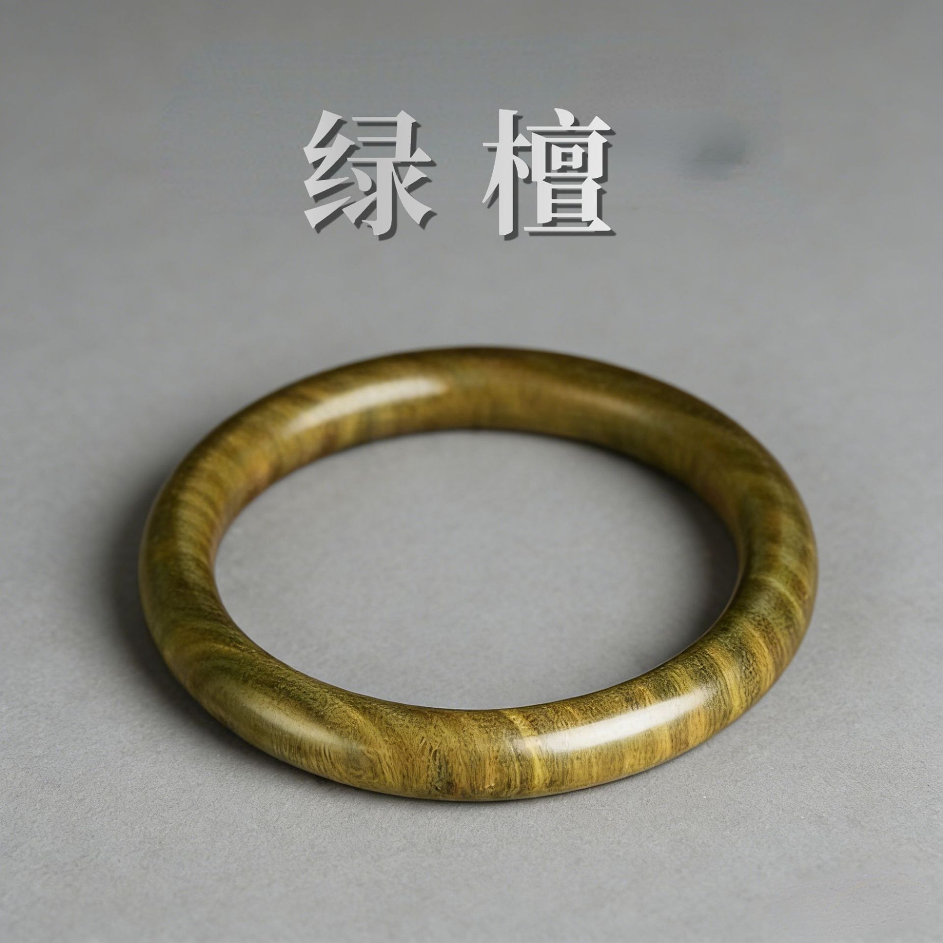 Green sandalwood, 8mm