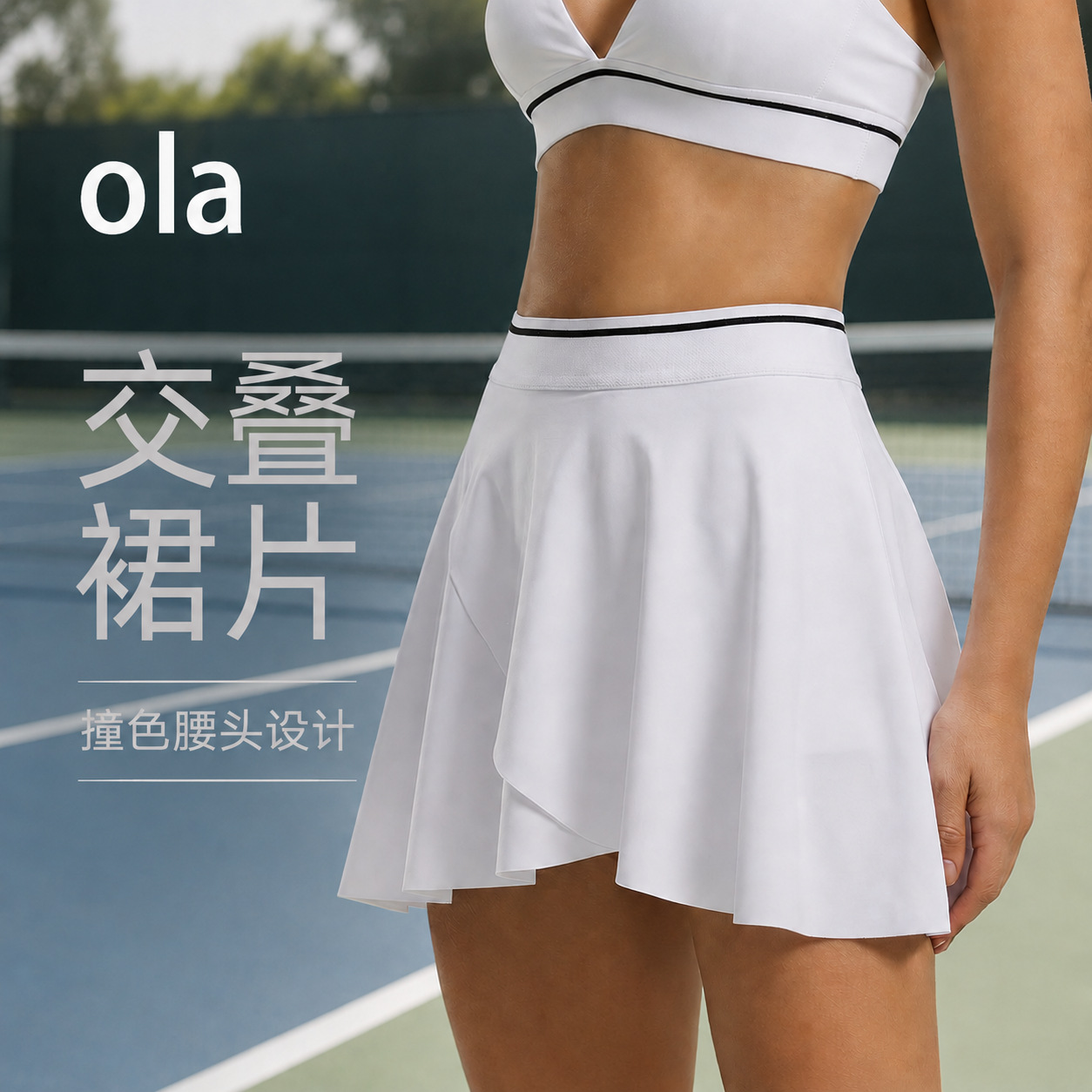 AiLO-style cross-border American fitness layered anti-exposure side pocket faux two-piece yoga sports skirt