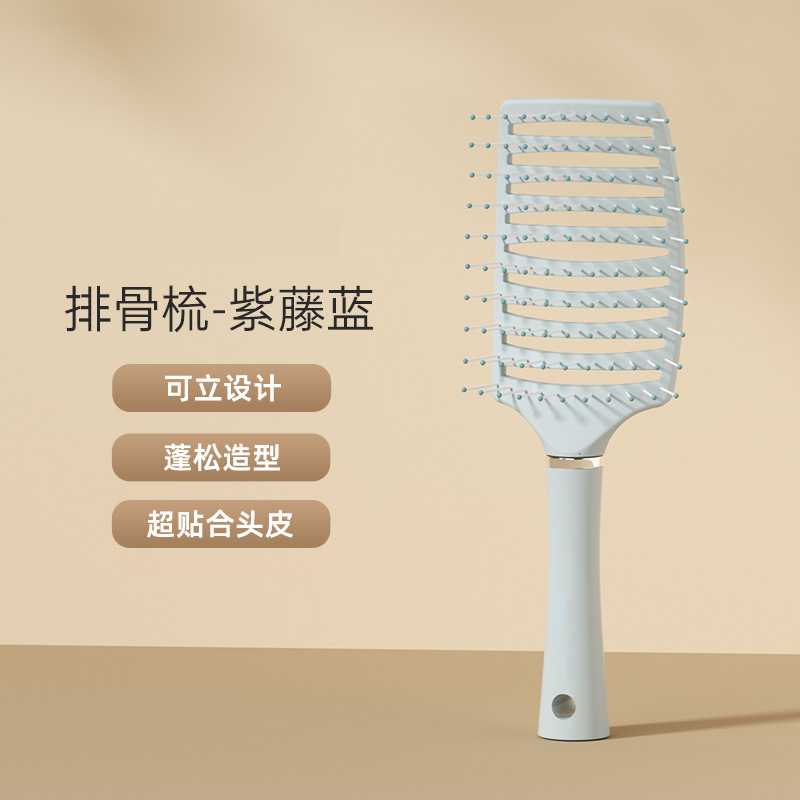 Peine de colchón de aire para mujer, peine de masaje con airbag de pelo largo especial para mujer, peine de costillas de gran curvatura para cabeza, peine para el hogar para niñas