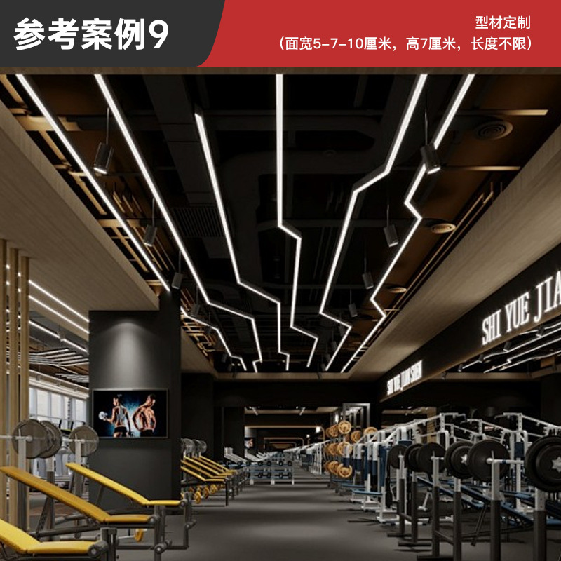 Luz de modelado superbrillante LED de deportes electrónicos ciudad de juegos gimnasio billar sin costuras empalmado larga atmósfera candelabro
