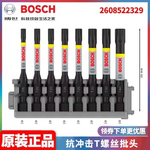 ���lBOSCH����PRO���Iϵ��÷���ο��_����^T�ݽz���^2608522329