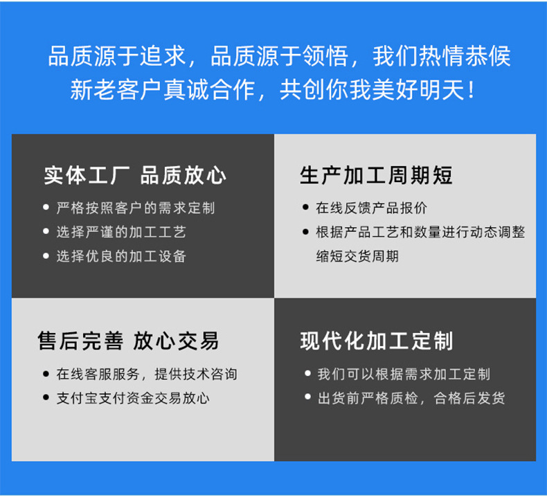 详情页_11