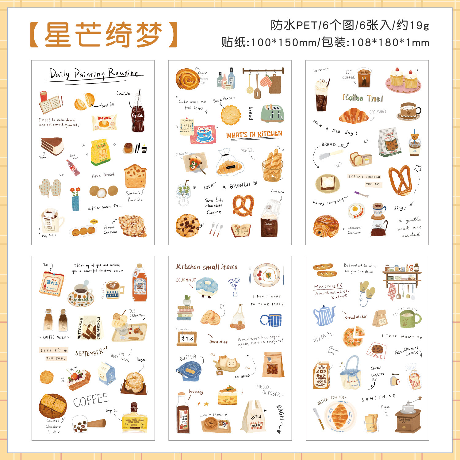Serie de rollos de cartas de amor Pet transparente Impermeable Literario Xiaoqing Etiqueta engomada de la cuenta para principiantes Diy Etiqueta engomada del collage de la decoración de la cuenta manual