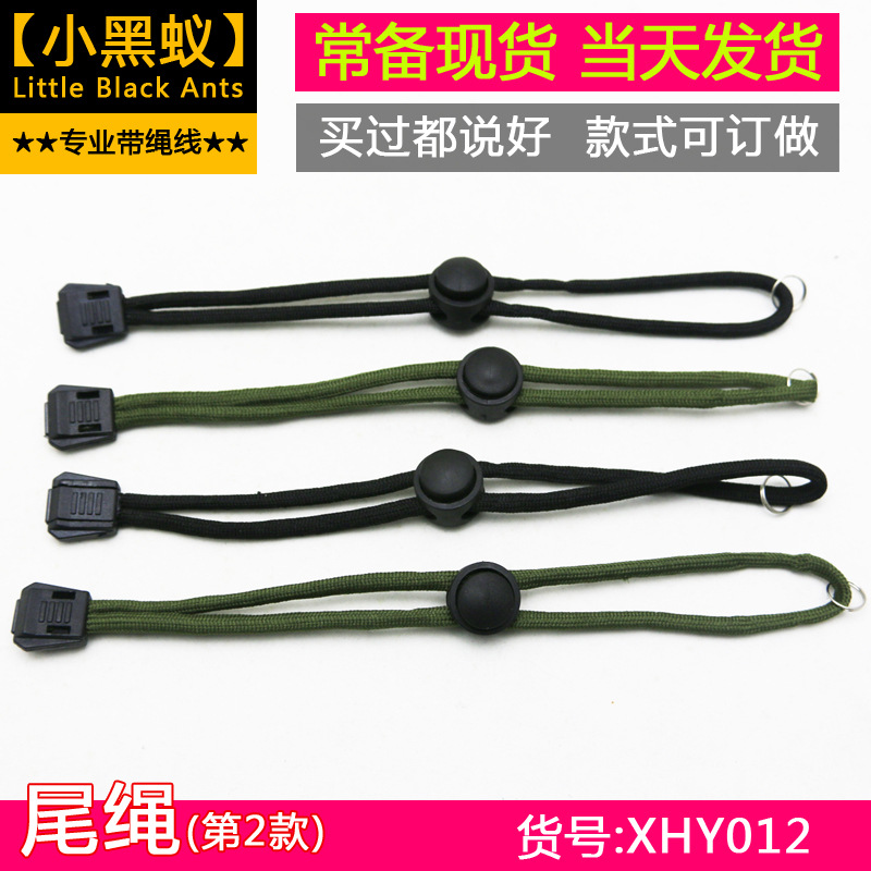 厂家直销 黑色手电筒尾绳铁圈头挂绳户外相机雨伞挂件 现货批发