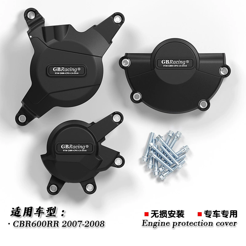 Защитный кожух двигателя GBracing для мотоцикла Honda CBR600RR 07-08, боковая защита от падений