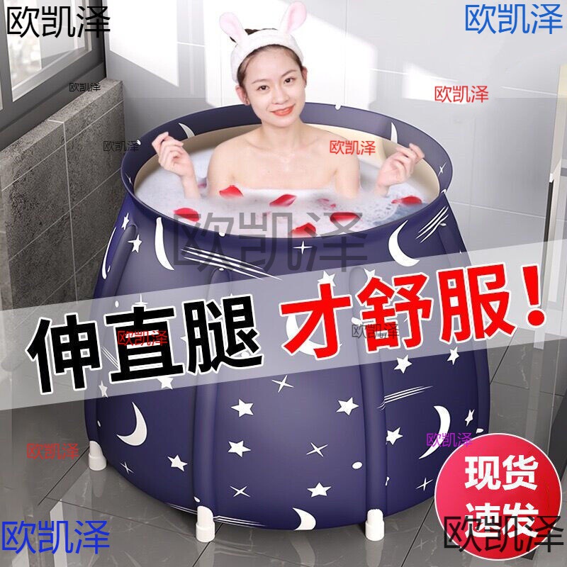 Free Shipping Family Thermal Insulation Algae Bucket for Adults and Kidsren Foldableing Bath Bucket Full Body Bath Household Bidet Bathtub Bucket