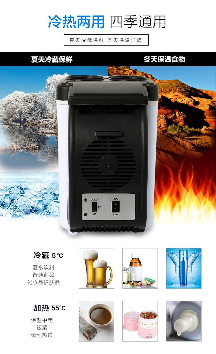 Car 4L Mini Refrigerator, Dual-Use for Home and Car, Portable Car Refrigerator, Outdoor Cooler Box for Car Users