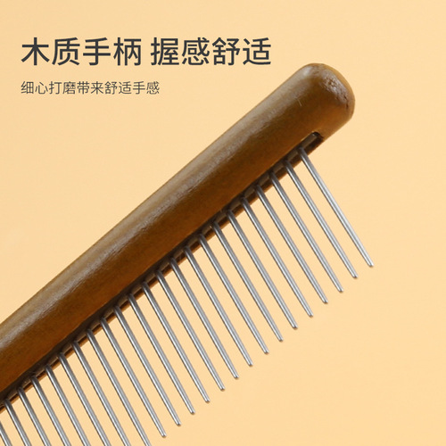 New pet cat comb to remove floating hair, solid wood stainless steel flea knot comb, dog cleaning and beauty comb