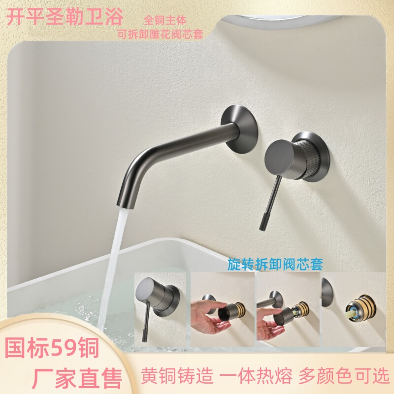 Cross-Border Brushed Gold Concealed Faucet Fine Copper Body Faucet Engineering Hotel Concealed Hot and Cold Water Basin Faucet
