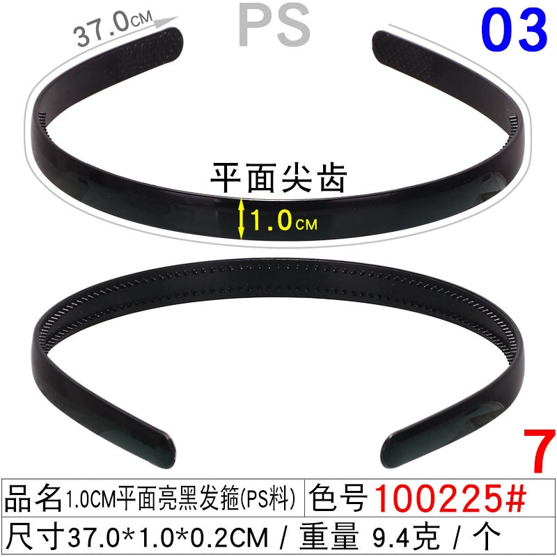 Headband (Hengmai) handmade black, multi-width 0.5–5.0 cm, ultra-light 6 g