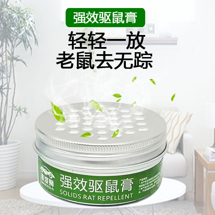 麦堤狮绿色驱鼠膏2.jpg