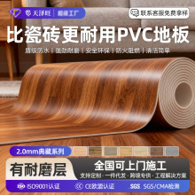 雅森木纹2mm厚pvc塑胶地板商用办公室商场学校医院客厅地板革
