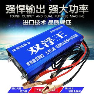 10����׃�����ʟ��u�¿������׃���C�^12v�๦�������D