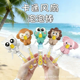 过家家玩具;餐厨具玩具;其他益智玩具