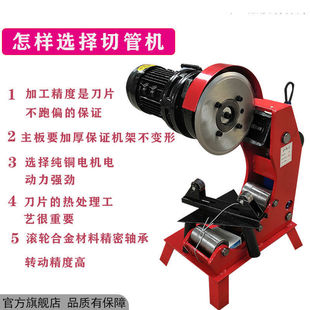 Military Science Fire Pipe Cutting Machine Pipe Cutter Steel Galvanized Pipe 220V Fire Pipe Cutting Machine Pipe Cutter