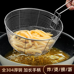 304ステンレスフライヤー家庭用キッチンポテトチキンの丸い揚げ枠は、多くの収納かごを取り外すことができる