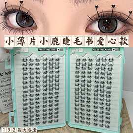 小薄片小鹿睫爱心款自然分段漫画芭比大眼假睫毛上镜氛围感大容量