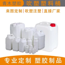 吹塑加工;注塑加工;吸塑加工