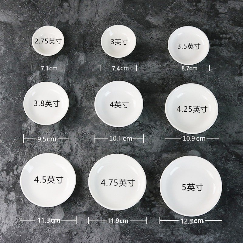 Ceramic Small Dish White Round Hotel Restaurant Tableware Flavor Dish Oil Dish Sauce Dish Vinegar Dish Hot Pot Condiment Dish